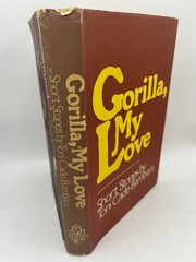 Toni Cade Bambara ~ Gorilla My Love ~ First Edition, 1972 Black Arts Movement