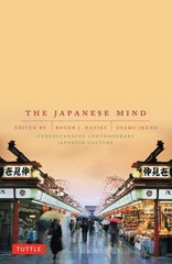 The Japanese Mind : Understanding Contemporary Japanese Culture P