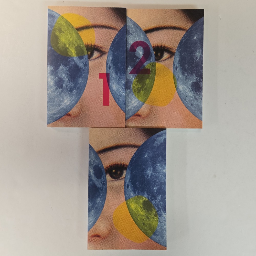 NO BOX 1Q84 by Haruki Murakami 3 Volume Set (Vintage International) Lot