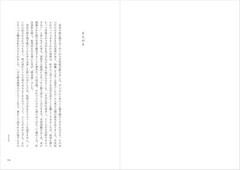 Book The Specimen Painter: Drawing Insects – The Great Universe of… Japanese