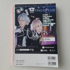 Anime & Game Cosplay Make Vol.3 Japanese Makeup Technique Book for Cosplayers