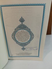 The Holy Qur-An – English Translation of the Meanings and Commentary – King Fahd