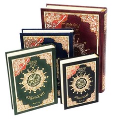 Tajweed Quran,Arabic Only, Delux Edition by Dar Al Marifah, Mutilple Size