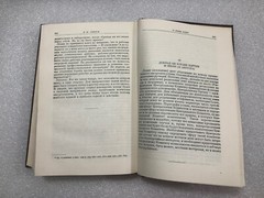 OLD SOVIET USSR BOOK-LENIN BOOK-1951-TOM 6-1902-1903-RUSSIAN LANGUAGE-341 PAGES