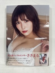 maru kikimari 1st photo book Japan Kadokawa