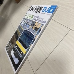 Railway timetable information August 2025 issue