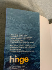 Hong Kong–City Of Vision 1996 Chinese/English Version Book + 3 Chinese Stamps