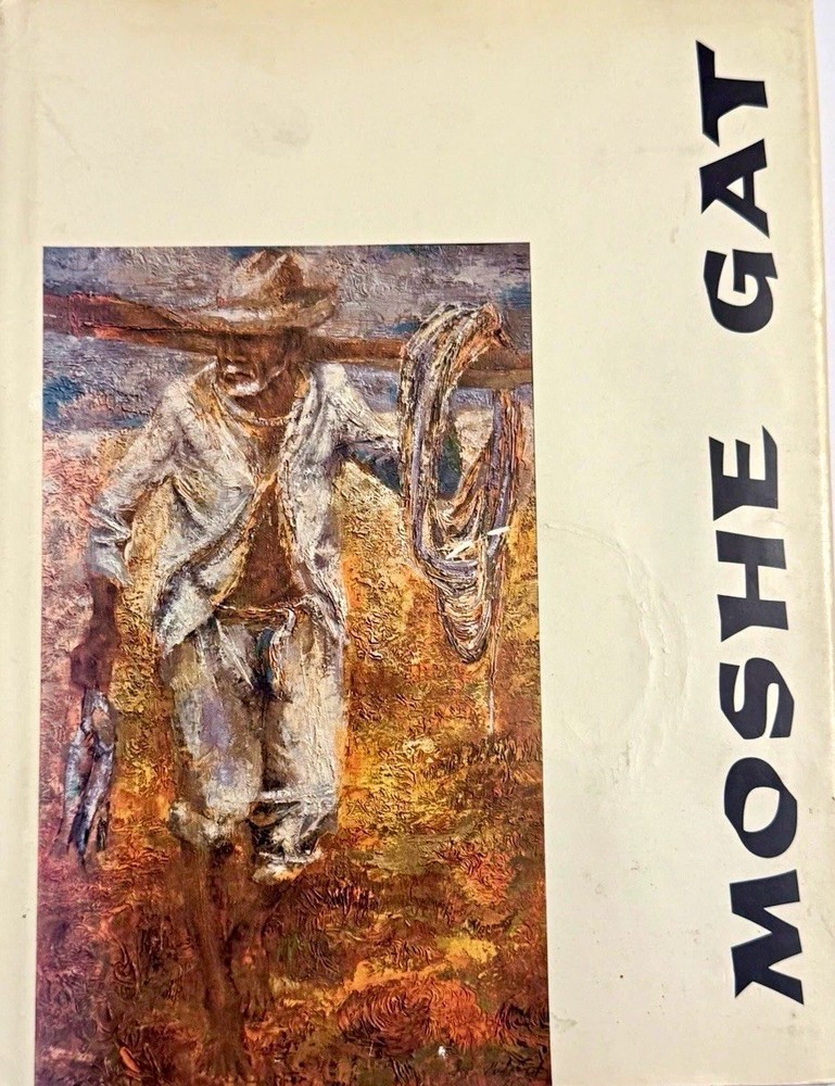 1969 Moshe Gat Deluxe Edition Signed Original Lithograph Art Book w/Dust Jacket