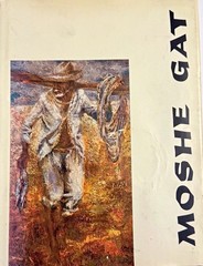 1969 Moshe Gat Deluxe Edition Signed Original Lithograph Art Book w/Dust Jacket