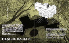 New Kisho Kurokawa „Capsule Architecture” 254 pages 2022 Art Book Japan b552