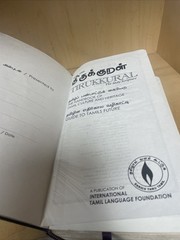 Tirukkural Handbook of Tamil Culture and Heritage 1st/1st 2000 Flex-Bound