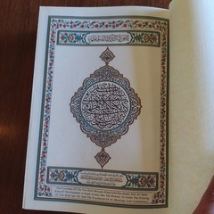 The Holy Qur-an: English Translation of the Meanings and the Commentary (Arabic