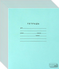 SET OF 10 Russian Grid Notebook Тетрадь в клетку с полями 36 страниц