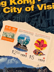 Hong Kong–City Of Vision 1996 Chinese/English Version Book + 3 Chinese Stamps