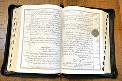 Arabic Bible, Van Dyck Version, Black Leather Zipper, Thumb Index, Classical