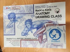 Rockhe Kim’s ANATOMY DRAWING CLASS Book Beginners English Edition Art