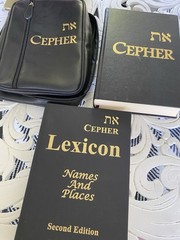 Cepher Jewish Religious Judaism Text with cover plus Lexicon Names Places 2018
