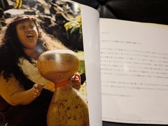 Hawaiian Spirits Kazuyoshi Miyoshi Signed Art Book 6.3×8.3in