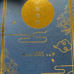Grandmaster of Demonic Cultivation Mo Dao Zu Shi First Limited Edition Art Book