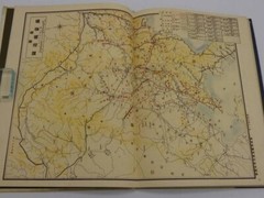 Manchurian Incident Photo Album novelty 44 Pages