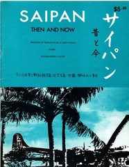 Glenn E. McClure .. Saipan Then and Now