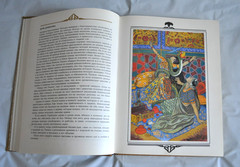 Золотая Книга Сказок Всех Стран и Народов текст изд. 1913 М. Вольф Russian Book