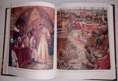 Brand New Book A.O.Ishimova History Of Russia 415 Pages Published in Moscow2007