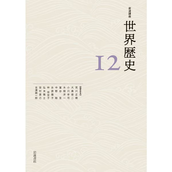 East Asia & Southeast Asia Early Modern Times Book History 15th-18th Years For A