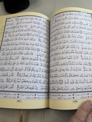 TAJWEED QUR’AN (WHOLE QUR’AN, LARGE SIZE) (ARABIC) By Dar Al-ma’arifah