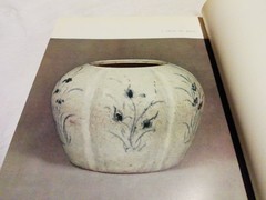 Complete Collection of Pottery Yi Dynasty 1965 Heibonsha 7.2×9.9in
