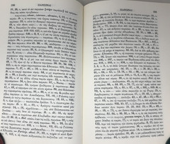 Lexicon Thucydideum, vol. 1 & 2, Betant, 1969, E-119