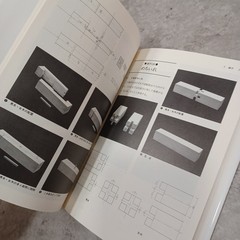 Wooden fittings and joints Japanese traditional Architectural Techniques tsugite