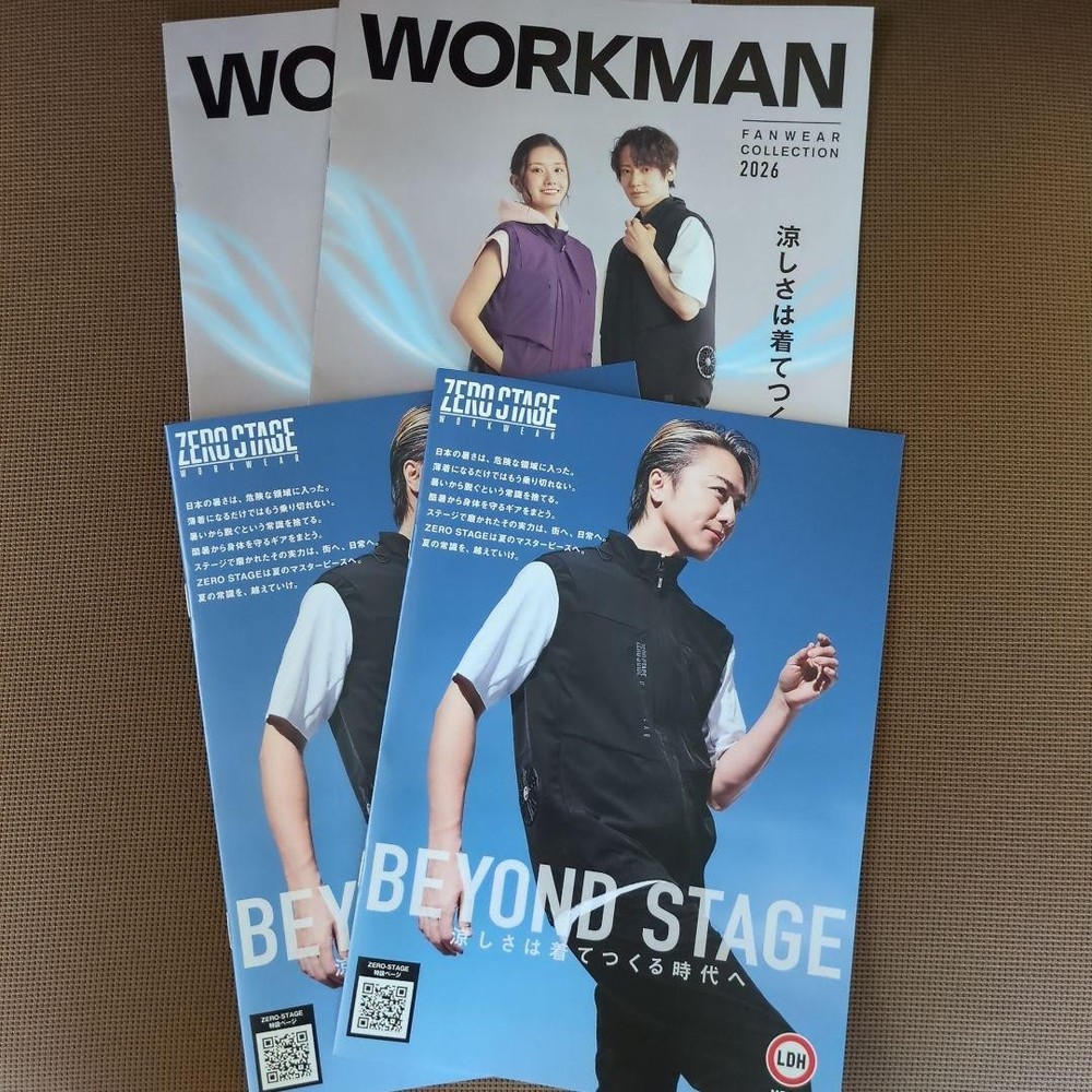 Workman Catalog Fanwear EXILE Workwear 2026 & Zero Stage 2 Volumes