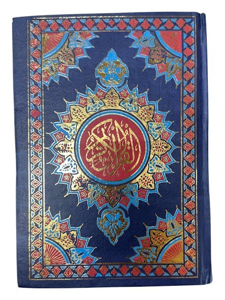 Large Quran 15 Line Uthmani ScriptMushaf 9.5″ x 6.75″ (Color May Vary)