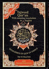 New Edition Tajweed Qur’an With Meaning Translation and Transliteration in