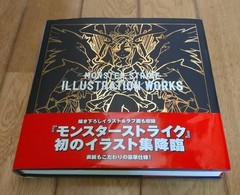 Monster Strike Illustration Collection ● MONSTER STRIKE ILLUSTRATION WORK・Large