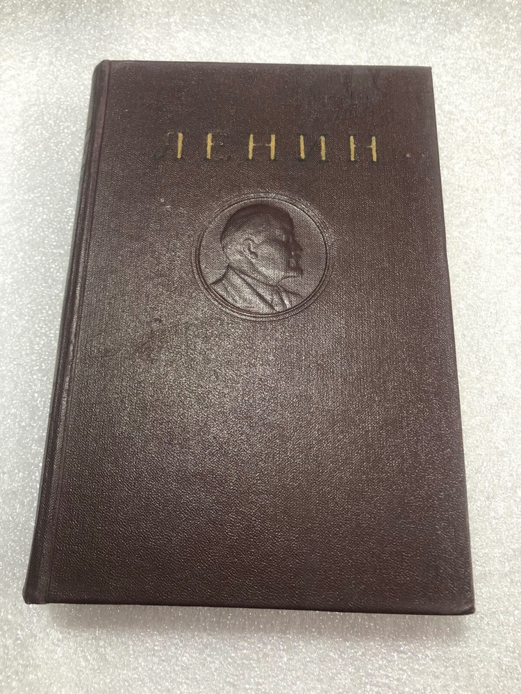 OLD SOVIET USSR BOOK-LENIN BOOK-1951-TOM 6-1902-1903-RUSSIAN LANGUAGE-341 PAGES