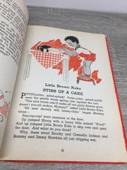 Little Brown Koko Has Fun Blanche Seale Hunt 1945 2nd Edition Children’s