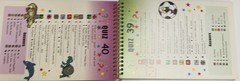 Action Quiz Pad 8-10 Years Spiral Bound 400 Questions 7 Categories Illustrated