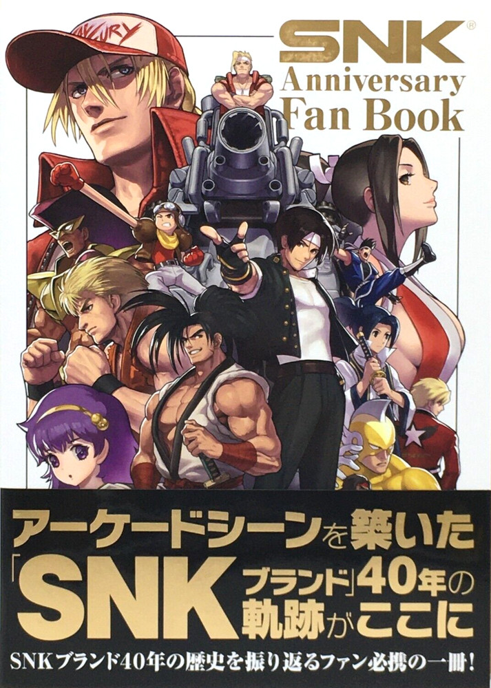 SNK Anniversary Fan Book Art Illustration Book 1st Kadokawa OBI 2020 Japan Game