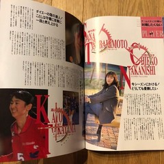V.LEAGUE 1995 Volleyball Magazine Jan Special Issue All-Japan Player Map
