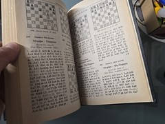 Russian Books. CHESS GAMES OF PAUL MORPHY.ШАХМАТНОЕ ТВОРЧЕСТВО ПОЛА МОРФИ.1996