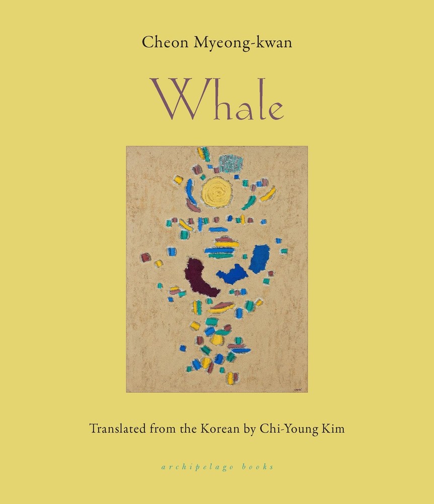 Whale: SHORTLISTED FOR THE INTERNATIONAL BOOKER PRIZE, Myeong-Kwan, Cheon, Very
