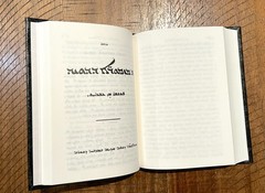 Syriac Assyrian New Testament with Psalms, Black Hardcover, Handheld Size