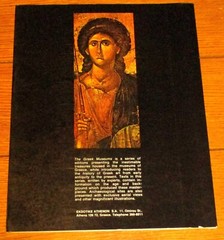 1986 The Greek Museums Byzantine Museum Softcover Book 44 Pages