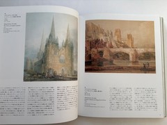 British Watercolor Paintings Exhibition Catalog Great Masters