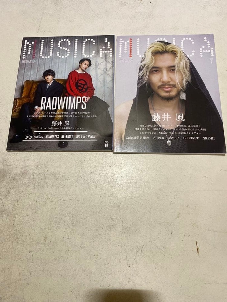 MUSICA Fujii Kaze 2-volume set July 2025 issue & October issue 21-6/24
