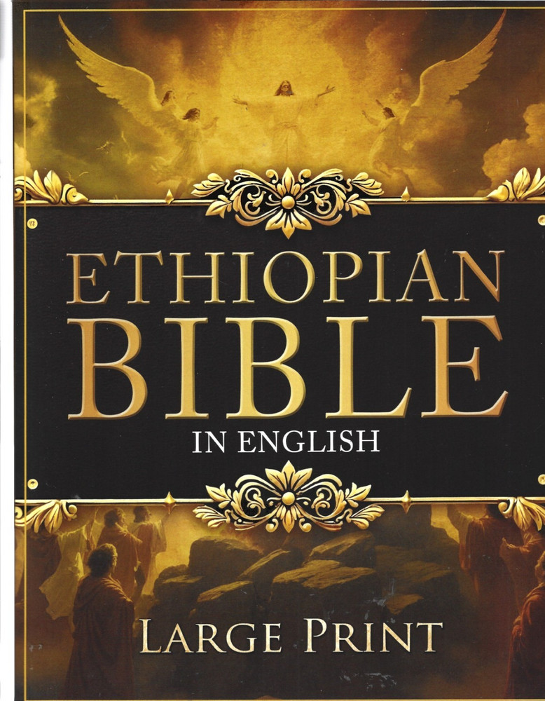 Ethiopian Bible in English, Large Print Paperback / 2026 Printing / Large Format
