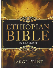 Ethiopian Bible in English, Large Print Paperback / 2026 Printing / Large Format