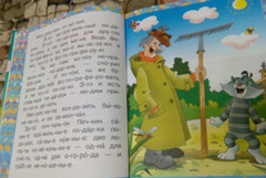 Успенский: Истории про дядю Фёдора, Матроскина Шарика Простоквашино USA Seller